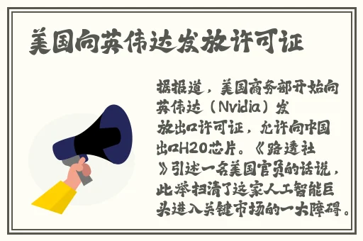 **传媒