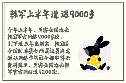 雷电将军の罚ゲーム视频
